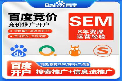 百度推广案例：如何实现关键词排名提升