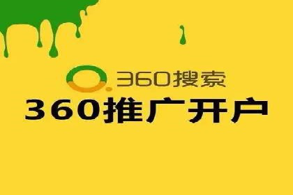 行业领先企业的sem账户托管经验分享