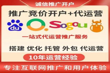 传统企业转型中的SEM服务托管策略研究
