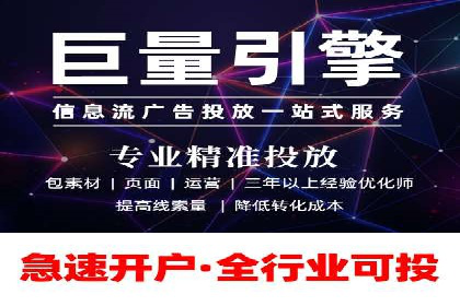 不同平台的信息流广告投放策略及成功案例对比